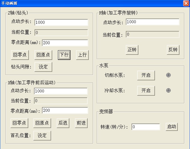 自动数控钻孔机